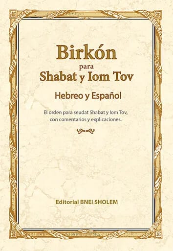 Birkat HaMazón Comentado – Rabino Moshe Bogomilsky - Judaica Breslov Colombia