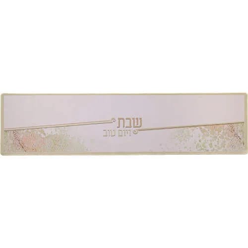 Camino de Mesa Aislante “Shabat VeYom Tov” Rosa y Dorado - Judaica Breslov Colombia