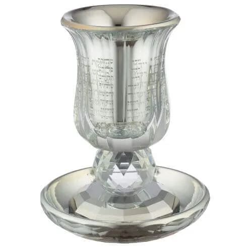 Copa de Kidush “Segulá del Rashash” – Vidrio Plateado 13 cm - Comprar en Bogotá