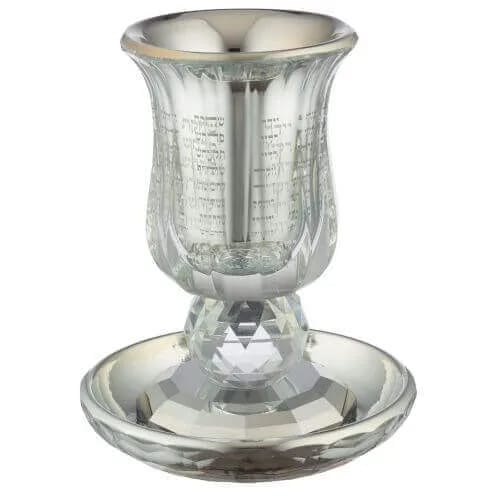 Copa de Kidush “Segulá del Rashash” – Vidrio Plateado 13 cm - Judaica Breslov Colombia