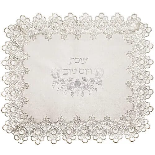 Cubre Jalot Blanco con Encaje Plateado y Flores “Shabat VeYom Tov” - Judaica Breslov Colombia