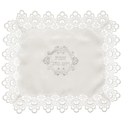 Cubre Jalot Blanco con Encaje y Medallón “Shabat VeYom Tov” - Comprar en Bogotá