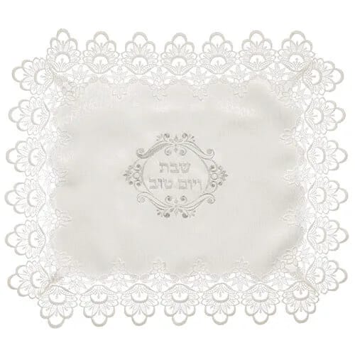 Cubre Jalot Blanco con Encaje y Medallón “Shabat VeYom Tov” - Judaica Breslov Colombia