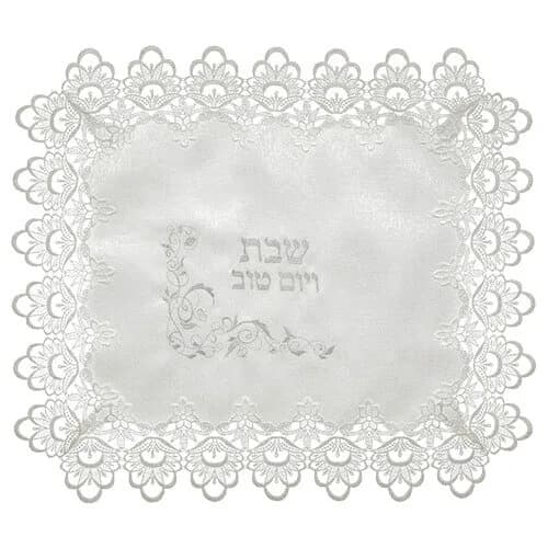 Cubre Jalot Blanco con Encaje y Rama Bordada “Shabat VeYom Tov” - Comprar en Medellín