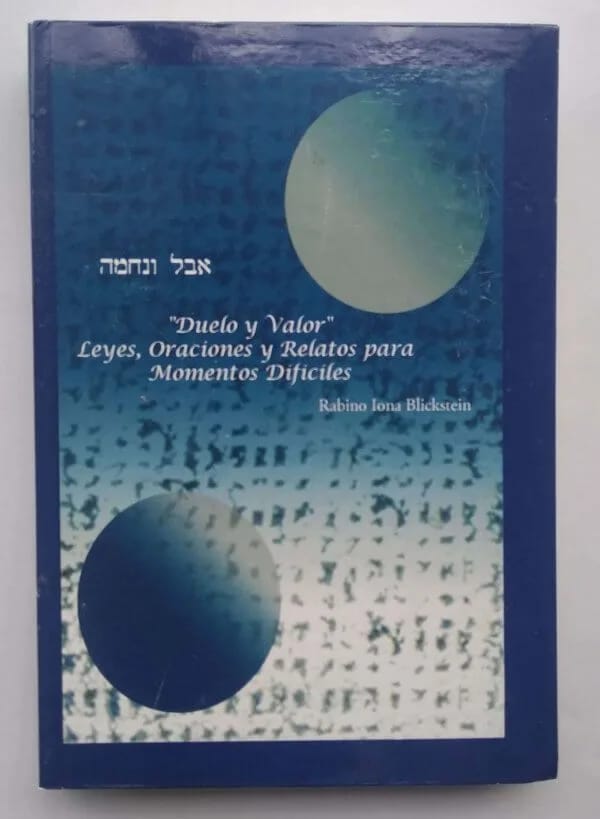 Duelo y Valor – Leyes, Oraciones y Relatos para Momentos Difíciles - Judaica Breslov Colombia