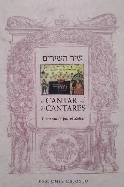 El Cantar de los Cantares (Shir HaShirim) según el Zóhar - Comprar en Barranquilla