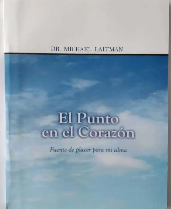 El Punto en el Corazón – Dr. Michael Laitman - Comprar en Bogotá