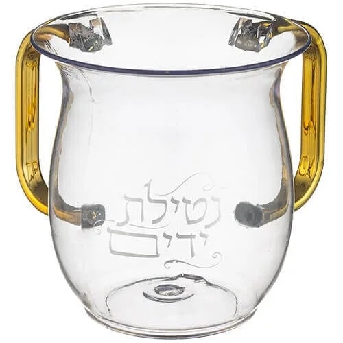 Jarra de Netilat Yadaim Acrílica Dorada con Inscripción – 13 cm - Judaica Breslov Colombia