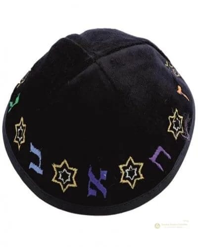 Kipá de Terciopelo Alef-Bet – 20 cm - Judaica Breslov Colombia
