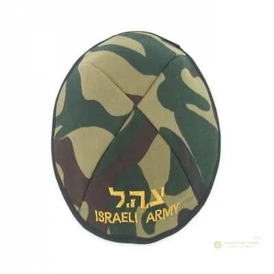 Kipá del Ejército de Israel (Tzahal) – 20 cm - Judaica Breslov Colombia