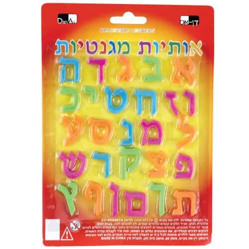 Letras del Alef-Bet Magnéticas de Colores (27 letras) - Comprar en Bogotá