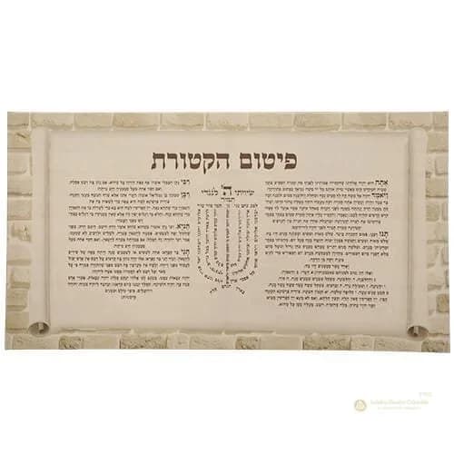 Lienzo Pitum HaKetoret – 65 x 35 cm - Comprar en Colombia