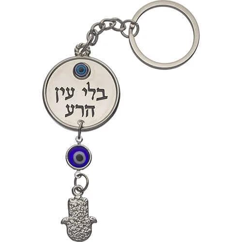 Llavero “Bli Ayin Hará” con Hamsa y Ojo Azul - Comprar en Cartagena