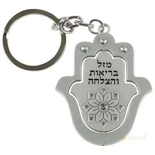 Llavero Hamsa Fantasia - Comprar en Cartagena