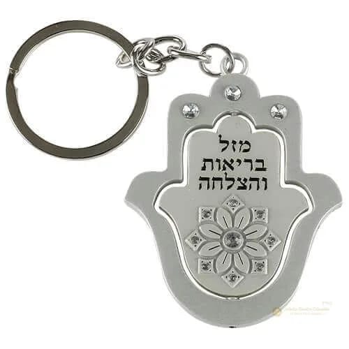 Llavero Hamsa Fantasia - Judaica Breslov Colombia