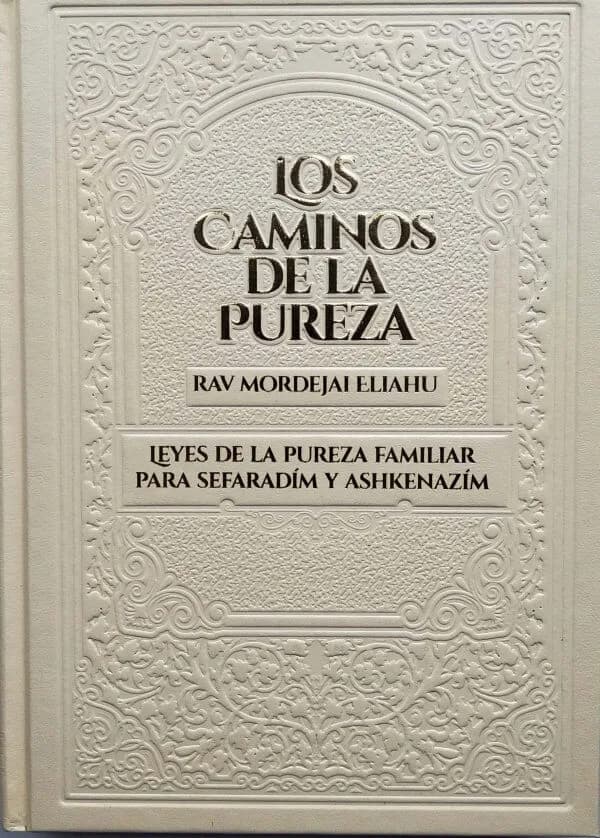 Los Caminos de la Pureza – Sefaradim y Ashkenazim (Rav Mordejai Eliahu) - Comprar en Cartagena