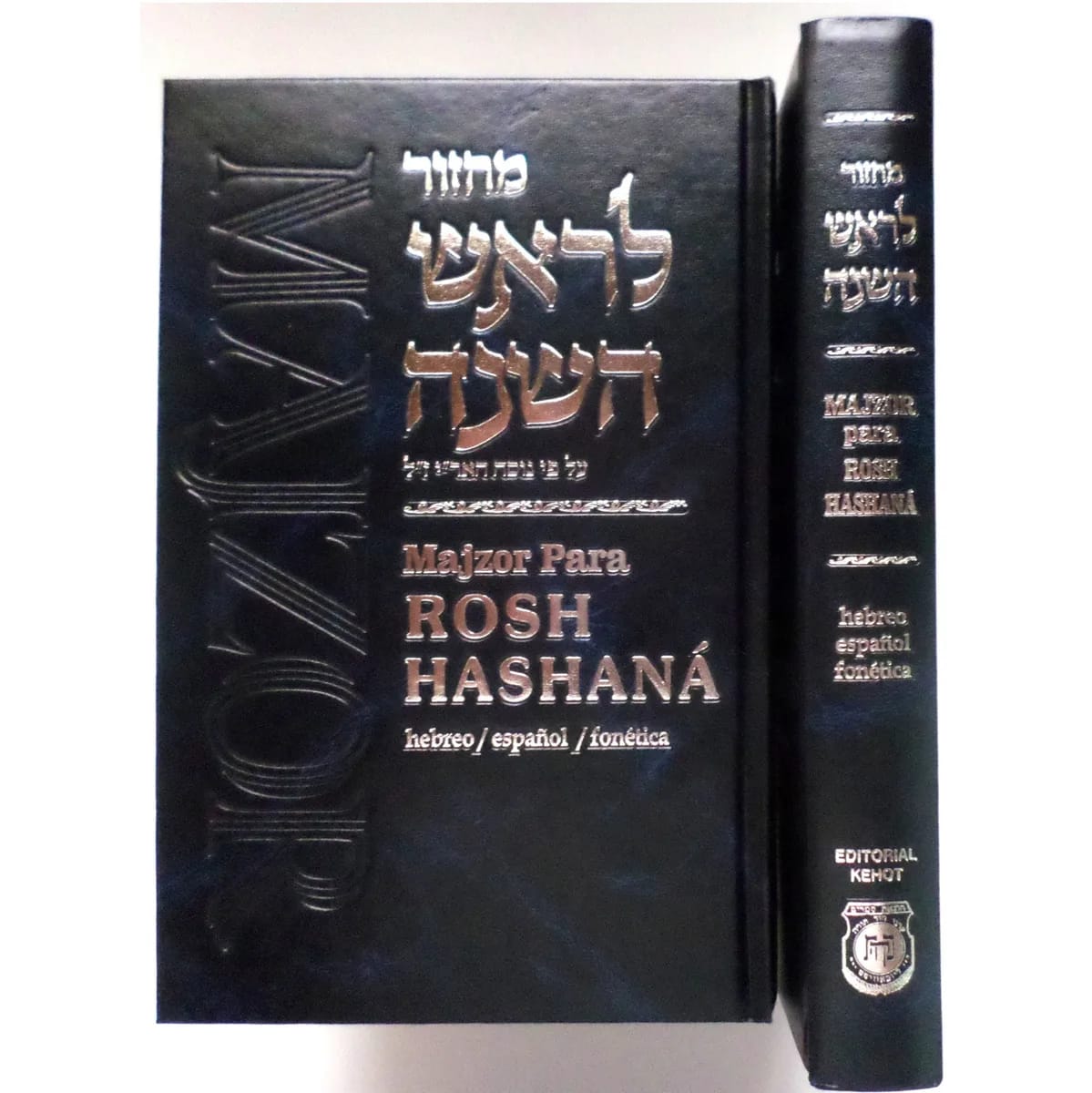 Majzor de Rosh Hashaná – Hebreo, Español y Fonética (Nusaj Arí) - Judaica Breslov Colombia