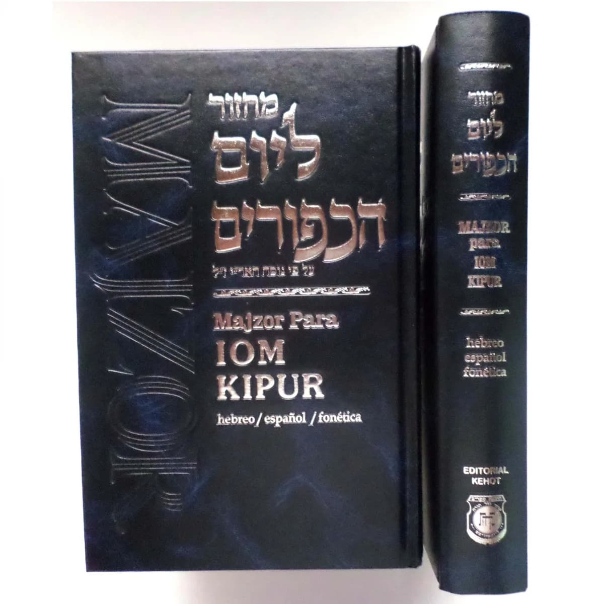 Majzor de Yom Kipur – Hebreo, Español y Fonética - Comprar en Cartagena