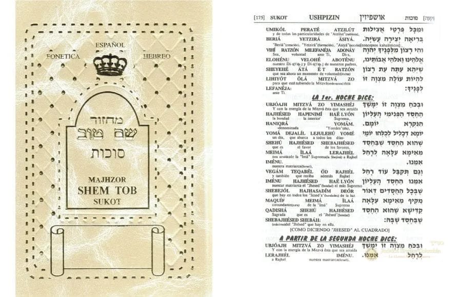 Majzor Shem Tob de Sucot – Interlineal - Judaica Breslov Colombia
