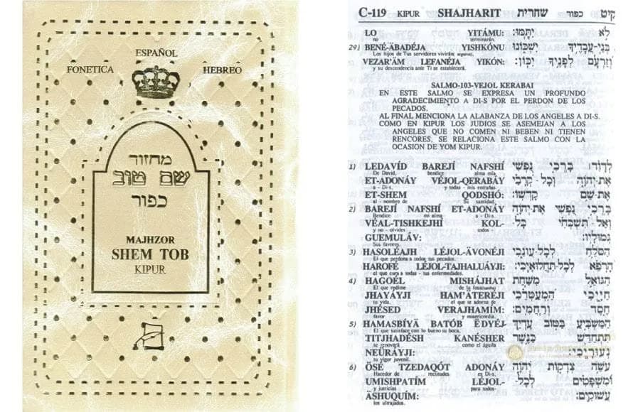 Majzor Shem Tov Yom Kipur - Comprar en Cartagena