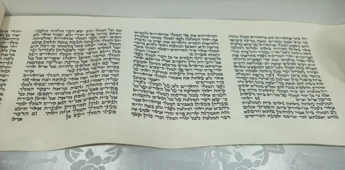 Meguilat Ester sobre Klaf Kosher – Ktav Beit Yosef, Escrita a Mano - Judaica Breslov Colombia