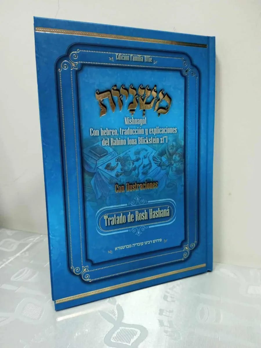 Mishná Rosh Hashaná Ilustrada – Hebreo-Español (R. Iona Blickstein) - Judaica Breslov Colombia