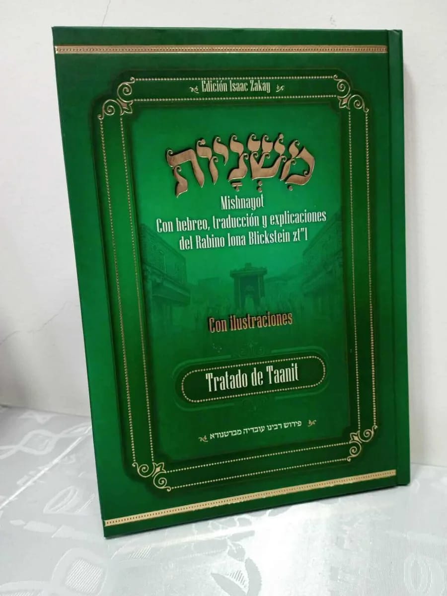 Mishná Taanit Ilustrada – Hebreo-Español (R. Iona Blickstein) - Judaica Breslov Colombia
