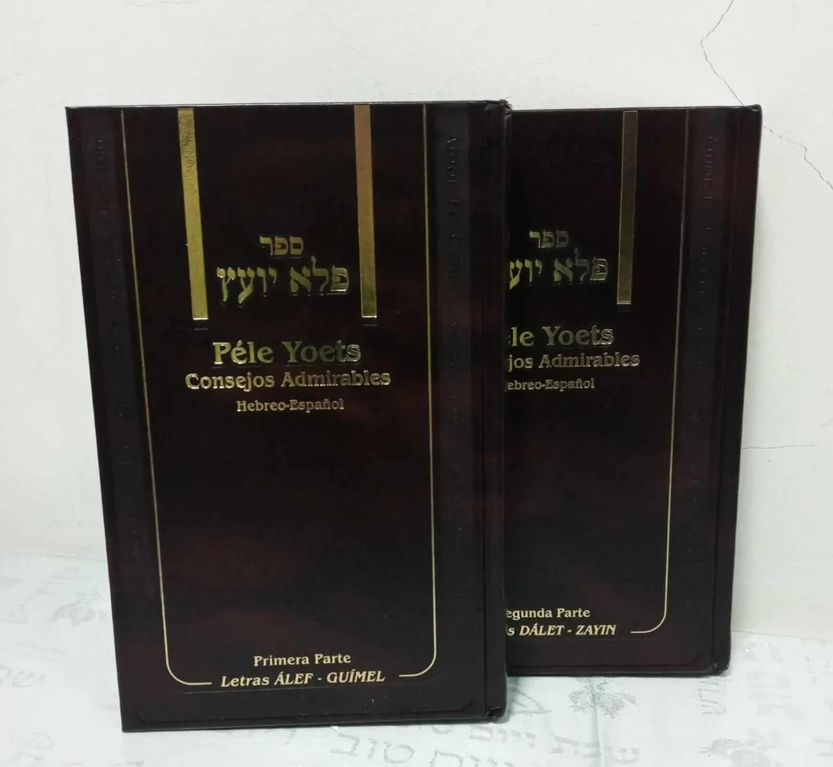 Pelé Yoetz – Rabí Eliezer Papo (2 Tomos) - Judaica Breslov Colombia