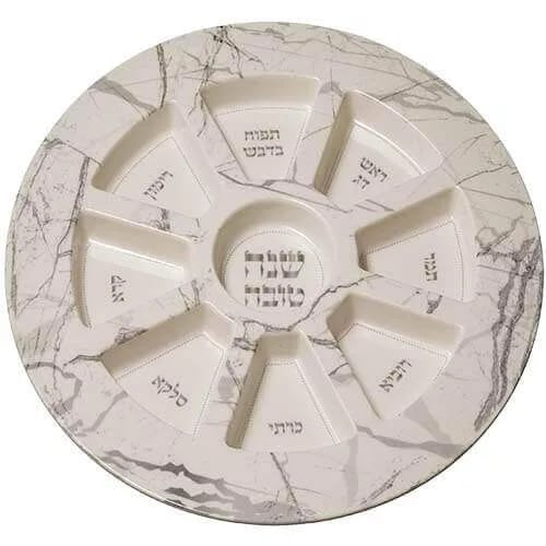 Plato de Simanim de Rosh Hashaná – Blanco, Beige y Gris (35 cm) - Judaica Breslov Colombia