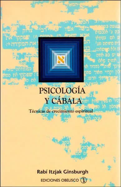 Psicología y Cábala – Rabí Itzjak Ginsburgh - Comprar en Bogotá