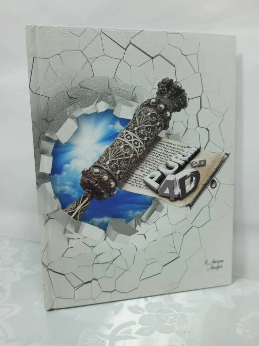 Purim en 4D – Rab Amram Anidjar - Comprar en Cartagena