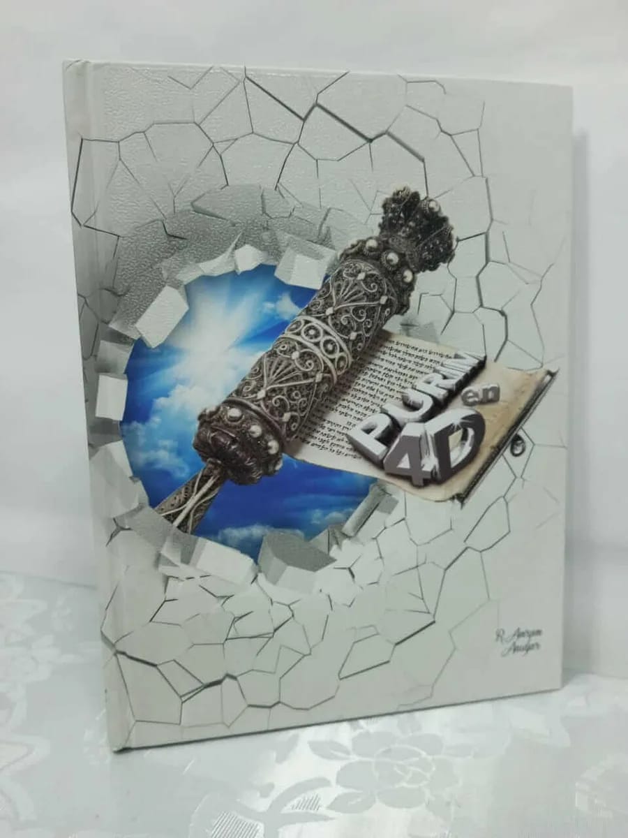 Purim en 4D – Rab Amram Anidjar - Judaica Breslov Colombia