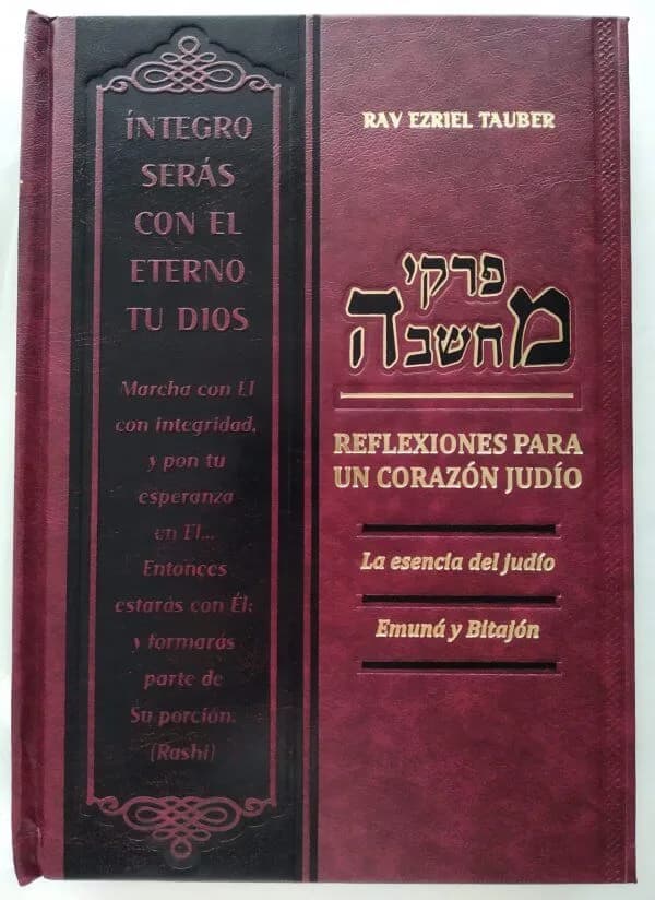 Reflexiones para un Corazón Judío – Rav Ezriel Tauber - Comprar en Barranquilla