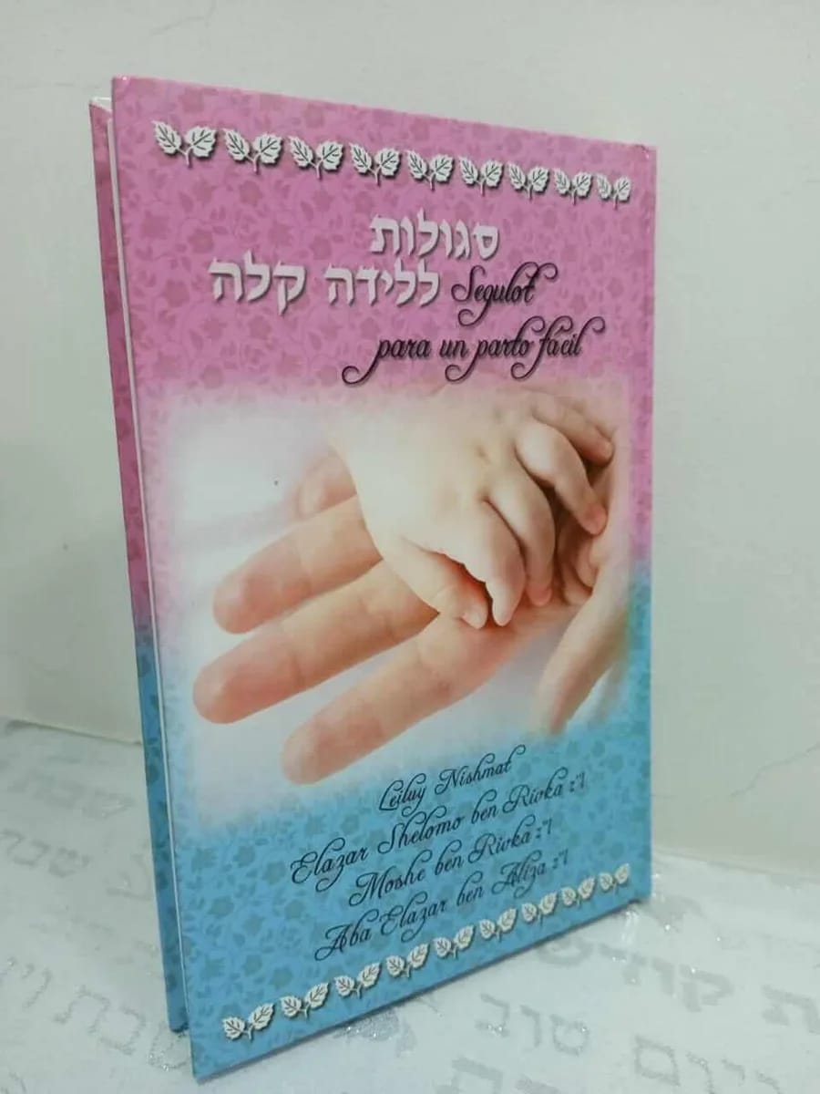 Segulot para un Parto Fácil - Judaica Breslov Colombia