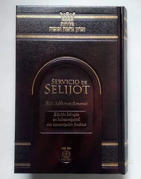Selijot Ashkenazí – Hebreo, Español y Fonética - Comprar en Cartagena