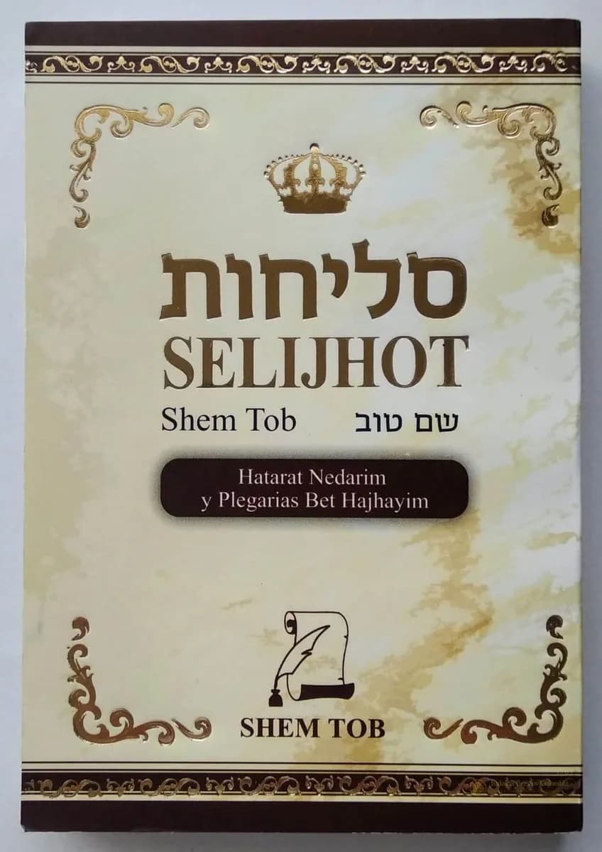 Selijot Shem Tob – Con Fonética - Comprar en Cartagena