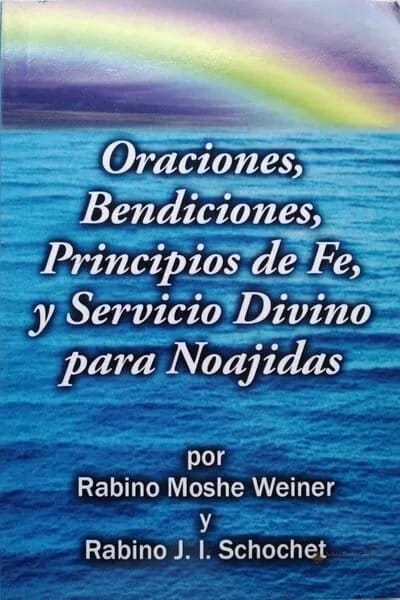Servicio Divino para Noájidas - Judaica Breslov Colombia