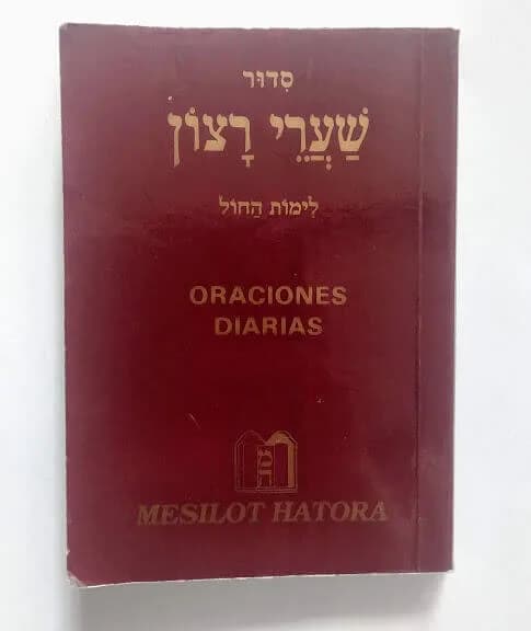 Sidur de Bolsillo Minjá y Arvit – Mesilot HaTorá (Usado) - Comprar en Cali