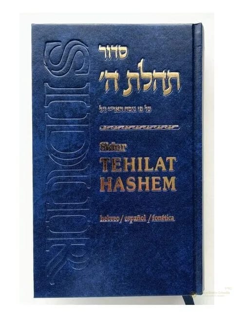 Sidur Tehilat Hashem Completo – Hebreo, Español y Fonética - Judaica Breslov Colombia