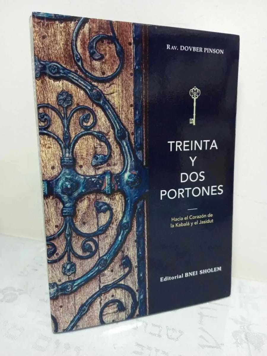 Treinta y Dos Portones – Rav DovBer Pinson - Judaica Breslov Colombia