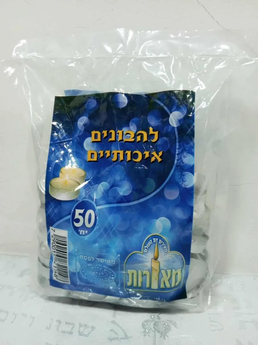 Velas de Té para Shabat y Festividades – Bolsa de 50 (3 horas) - Judaica Breslov Colombia