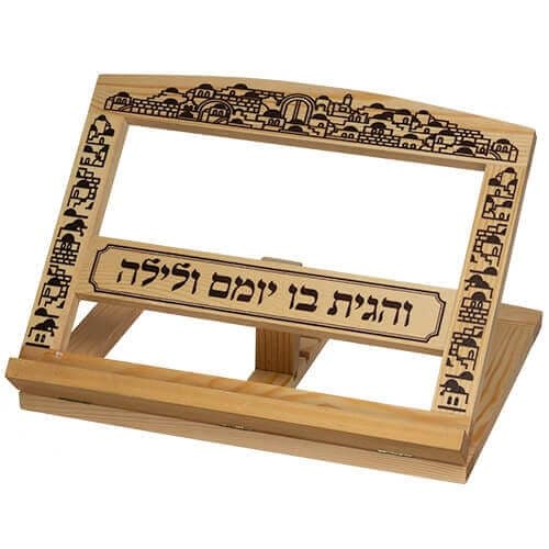 Atril de Madera Jerusalén con Inscripción Hebrea
