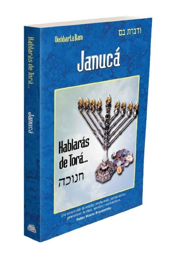 Janucá. Hablarás De Torá.