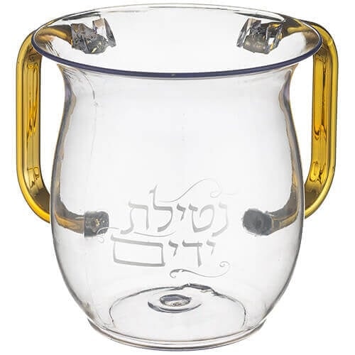 Jarra Netilat Iadaim-diseño