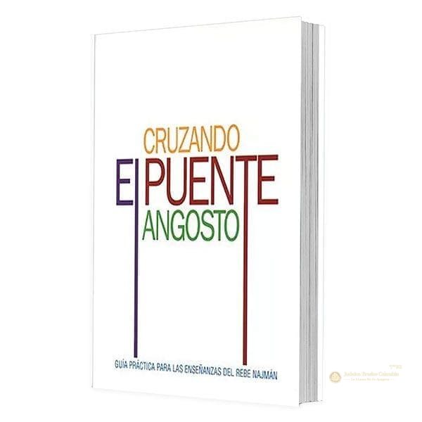 Cruzando el Puente Angosto - Cruzando El Puente Angosto - Imagen principal del producto