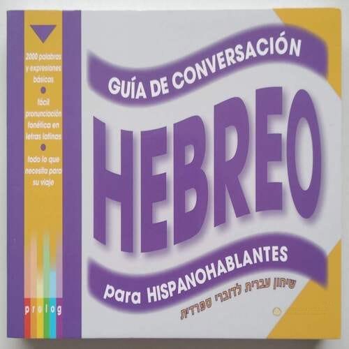 Guia de Conversacion Hebreo - GUIA DE CONVERSACION HEBREO - Imagen principal del producto