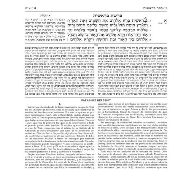 Jumash Artscroll 2