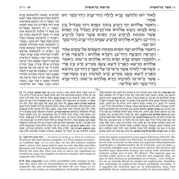 Jumash Artscroll 3