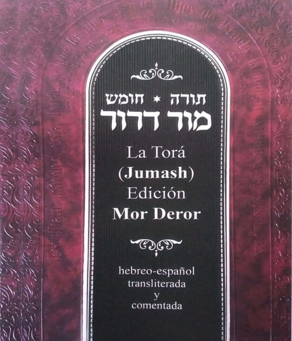 Jumash Mor Deror - Jumash Mor Deror - Imagen principal del producto
