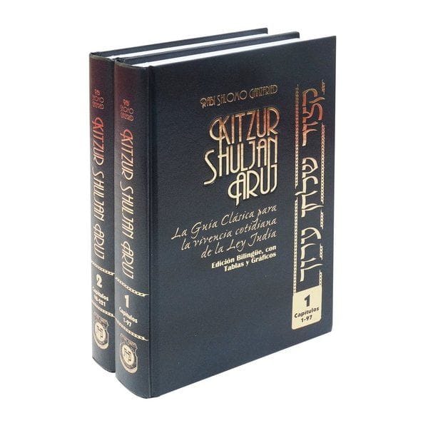 Kitzur Shuljan Aruj Tomo 1 - Kitzur Shuljan Aruj Tomo 1 - Imagen principal del producto